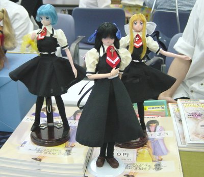 AIR三人娘